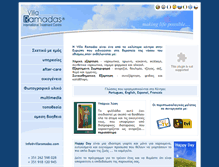 Tablet Screenshot of gr.villaramadas.com